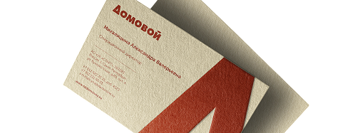 Карта сотрудника