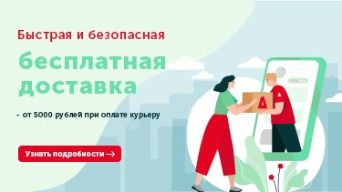 Порядок Магазин Официальный Сайт Каталог Обнинск