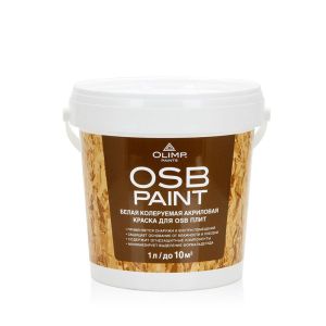 Краска акриловая Olimp для OSB-плит, 1 л, матовая, база А
