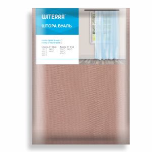 

Гардина Witerra, 145х260 см, вуаль, Коричневый