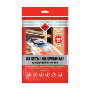 

пакеты д/вакуумной упаковки HomeQueen