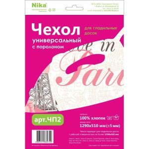 

Чехол для гладильной доски Nika, 129х51 см, бязь