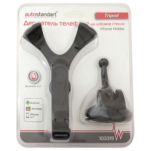 Держатель телефона на лобовое стекло AUTOSTANDART Tripod, диагональ 4-6