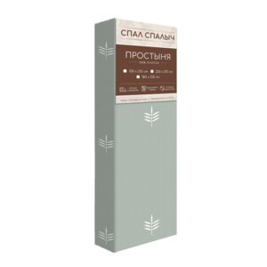 

Простыня Спал Спалыч, 1.5-сп, 150х215 см, бязь, хлопок 125 г/м2