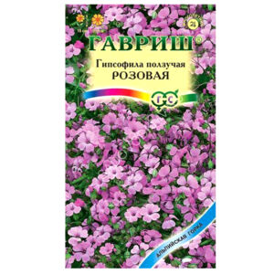 

семена Гипсофила ползучая роуз