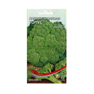 Семена Капуста брокколи Тонус