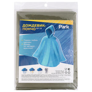 

Дождевик-пончо Park RP-18, размер ХL, 130x140 см, зеленый