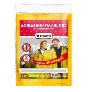 Сверхпрочный дождевик-плащ Komfi с капюшоном, двухслойный, ПВХ