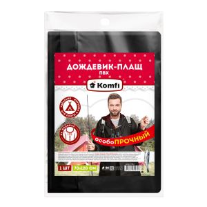 Сверхпрочный дождевик-плащ Komfi на кнопках, ПВХ, черный, 150 мк