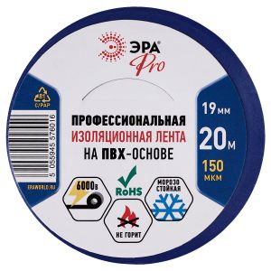 

Изолента профессиональная ЭРА Pro, ПВХ, 19 мм, 20 м, 150 мкм, синяя, Синий