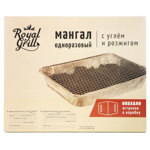 

Мангал одноразовый Royalgrill с углем и розжигом